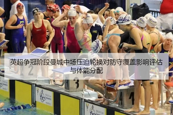 ying-chao-zheng-guan-jie-duan-man-cheng-zhong-chang-ya-po-lun-huan-dui-fang-shou-fu-gai-ying-xiang-ping-gu-yu-ti-neng-3-484.jpg